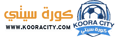 كورة سيتي | koora city