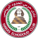 حرس الحدود